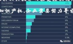 baoti区块链专利问题与挑战