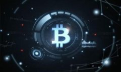 阿里的区块链APP深入解析