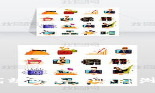 TP钱包：高效安全的DApp浏览器体验