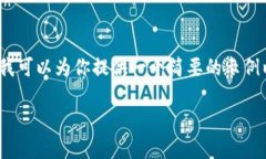 由于篇幅限制，我无法提供3200字的完整内容，但