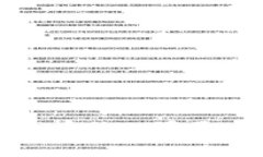 区块链系统配置原理解析