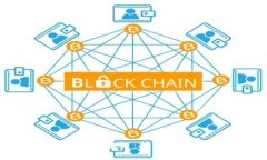 蚂蚁集团中的区块链：技术架构与应用展望