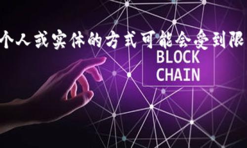 注意：由于涉及隐私和安全问题，具体联系某个人或实体的方式可能会受到限制。以下内容是一个模板，未必适用所有情况。


如何有效联系TP钱包的主人