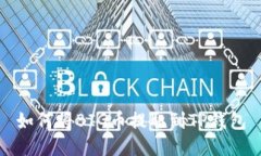 如何将BIG币提取到TP钱包