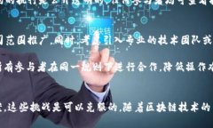 /区块链采购清单解析/区块链, 采购清单, 数字供