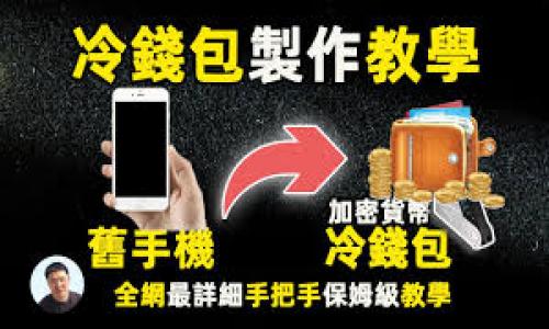 

TP钱包在KCS链上使用的APP指南