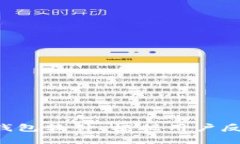 baiotitP钱包红色感叹号的原因与解决方法/baiotit