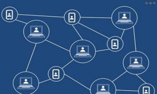 TP钱包支持狗狗币的全面解读
TP钱包, 狗狗币, 数字货币/guanjianci

随着数字货币的普及和发展，越来越多的人开始关注并使用数字钱包来存储和交易他们的加密资产。TP钱包作为一种流行的数字钱包，受到许多用户的青睐。特别是对于爱好狗狗币的用户来说，是否可以在TP钱包中存储和管理狗狗币成为了一个关键问题。

本文将会全面探讨TP钱包对狗狗币的支持情况，包括其功能、使用方式、安全性等多个方面。同时，我们也会解答用户可能关心的几个相关问题，以帮助大家更好地理解TP钱包与狗狗币之间的关系。

TP钱包的基本概述
TP钱包，全称为