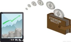   TP钱包在国外的用户分布