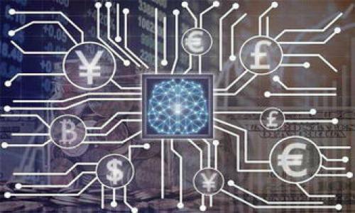 

如何通过TP钱包知道地址购买数字货币