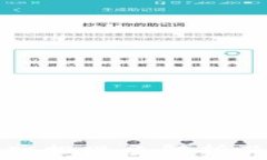   TP钱包的空投现象解析及使用指南