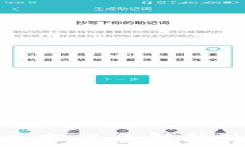   
TP钱包的空投现象解析及使用指南