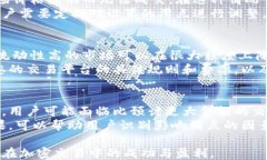 如何设置TP钱包的交易滑点关键词TP钱包, 交易滑