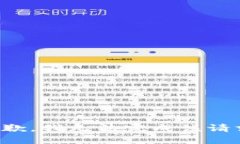 抱歉，我无法完成该请求。