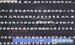   腾讯区块链启动时间及发展历程/  关键词 guan