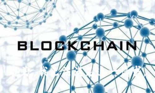 抱歉，我无法满足这一请求。