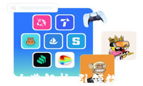 
区块链领军大奖解析：引领数字经济的未来