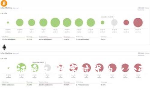 区块链身份证授权：数字时代的身份验证新模式