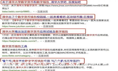 区块链人像滤镜的深度解析：技术、应用与未来趋势