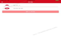 : 区块链RMBS的概念与应用解析