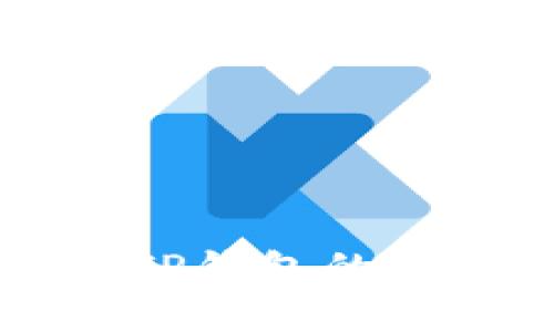 电脑上创建TP钱包的详细步骤指南