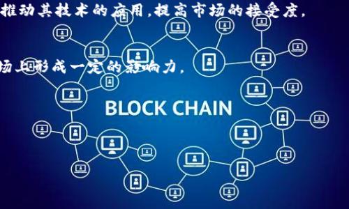 请稍等，我将为您提供所需的信息和内容。以下是关于“okfine区块链”的、关键词、详细介绍以及相关问题的结构。

tiaoti什么是OKFine区块链？全面解析其核心功能与应用/tiaoti

OKFine, 区块链, 加密货币/guanjianci

OKFine区块链简介

OKFine是一个新兴的区块链项目，它致力于为用户提供可扩展、高效且安全的区块链解决方案。与传统的区块链体系相比，OKFine在技术架构上进行了创新，并引入了一系列的功能和服务，以满足不断增长的市场需求。


该项目的目标是打造一个多功能的生态系统，使用户能够轻松地进行交易、投资以及其他金融活动。OKFine区块链采用分布式账本技术，确保所有交易的透明性和不可篡改性，从而提升用户的信任度。


OKFine区块链的核心功能

1. **高效的交易处理：** OKFine区块链通过的共识算法，大幅提高了交易处理速度，使得用户可以在瞬间完成交易，远超许多传统区块链平台的处理能力。


2. **智能合约：** OKFine支持智能合约的创建与执行，用户可以根据自身需求自动化合约的执行，大幅降低交易成本和时间。


3. **去中心化金融（DeFi）：** OKFine区块链专门为去中心化金融应用提供支持，让用户在去中心化的环境中进行借贷、交易和投资。


OKFine区块链的市场潜力

OKFine区块链的创新与高效性使其在市场上具有很大的竞争力。随着数字经济的不断发展，区块链技术的需求日益增长，而OKFine恰好能够满足这一需求。通过开放的平台，该项目吸引了大量开发者与企业加入，推动了生态系统的进一步扩展。


在投资方面，由于其强大的技术背景与市场前景，越来越多的投资者将目光投向了OKFine，期待其未来的增值潜力。


相关问题探讨

问题一：OKFine区块链的安全性如何？

OKFine区块链在安全性方面采取了一系列措施，确保用户资产和数据的安全。其安全机制主要包括去中心化、加密技术和共识机制等。去中心化确保了没有单个实体能够控制整个网络，进而降低被攻击的风险。同时，使用高级加密算法来保护用户的交易信息，使黑客难以获取敏感数据。


此外，OKFine还通过不断的安全审计和智能合约的代码审查，增强整体安全性。将安全视为最高优先级，确保用户在交易时心安理得。


问题二：如何参与OKFine区块链的投资与交易？

投资OKFine区块链相对简单，用户可以通过注册OKFine平台的账户，完成身份认证后就可以进行投资与交易。主要的参与方式包括购买原生代币，在二级市场上交易，或是参与区块链项目的ICO等。


参与交易方面，用户可以在OKFine支持的交易所进行买卖，或使用智能合约进行去中心化交易。通过提供流动性，用户还可以赚取额外的收益。


问题三：OKFine的生态系统有哪些应用场景？

OKFine区块链的生态系统不断扩展，涵盖了多个应用场景，包括金融服务、供应链管理、医疗健康、身份验证等。


在金融服务方面，OKFine提供了去中心化交易平台，用户可以进行高效的资产交易与借贷。在供应链管理中，利用其透明性追踪产品来源与运输路径，增加了业务的可追溯性。


在医疗健康领域，OKFine可以实现患者数据的去中心化存储，保护隐私的同时，实现医疗信息的共享，提高医疗服务的质量。身份验证方面，OKFine提供了安全的身份认证解决方案，降低了身份盗用的风险。


问题四：OKFine区块链的未来发展方向是什么？

展望未来，OKFine区块链计划持续扩大其生态系统，尤其是在去中心化金融和跨境支付领域。通过与传统金融机构合作，推动其技术的应用，提高市场的接受度。


此外，OKFine还将不断其技术架构，降低交易成本与时间，增强用户体验。同时，积极推动全球用户的入驻，力图在国际市场上形成一定的影响力。


未来，OKFine希望能通过不断创新，引领区块链行业的发展潮流，实现其长远战略目标。


以上是关于“OKFine区块链”的全面介绍与相关问题探讨，希望能满足您的需求并提供有价值的信息。