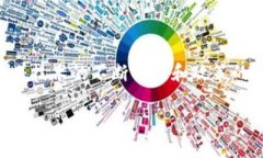   数字区块链会议主题解析与未来展望 /  guanjia