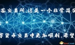   如何将TP钱包中的USDT转移到抹茶交易所？ /  g