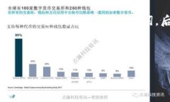 内容较长，可以分成几部分来提供。以下是简要