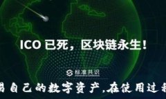  如何在苹果手机上下载和注册TP钱包 TP钱包, 苹果