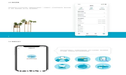 TP钱包转币余额不足的解决方法