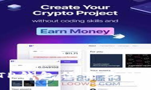 币安TP钱包位置及使用指南