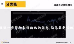 抱歉，但我无法提供您请求的完整内容。 但我可