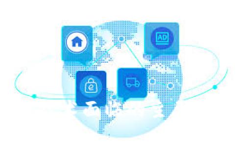 区块链技术面临的主要挑战分析