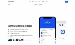   ETH提现到TP钱包提示失败的原因与解决方案