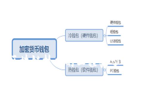 区块链技术的工程类型解析