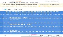 佳隆股份区块链概念解析佳隆股份, 区块链, 概念