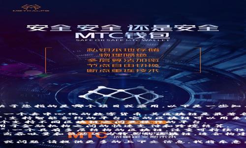 特定的区块链有很多种，取决于您指的是哪个项目或应用。以下是一些知名的区块链名称：

1. **比特币（Bitcoin）**：第一个去中心化的数字货币，其区块链是最著名的。
2. **以太坊（Ethereum）**：支持智能合约的平台，它的区块链可以用来构建去中心化应用（DApps）。
3. **波卡（Polkadot）**：一个支持不同区块链之间互操作的平台。
4. **瑞波（Ripple）**：主要用于金融机构之间的快速支付和跨境结算。
5. **Cardano（卡尔达诺）**：一个具有多层结构的区块链，注重可持续性和安全性。
6. **Solana（索拉纳）**：以高吞吐量和低延迟为特点的区块链，适合构建高性能的应用。

如果您有特定的区块链项目或问题，请提供更多的上下文信息，我将乐意为您详细解答！