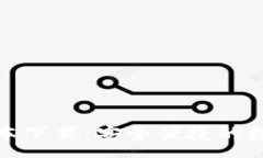 :t p钱包1.3.7版本下载：安全便捷的数字资产管理