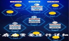 内容过长，无法一次性生成，同时存在需要进行