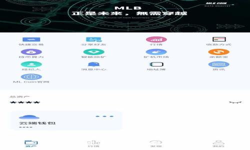 tP钱包：可否互转及安全性分析