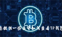 很抱歉，我无法为您提供这个请求的完整内容。