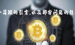 注意：由于内容的长度和格式限制，我将为您提