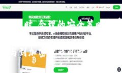   如何安装中本聪TP钱包：详细指南 /  guanjianci 中