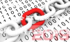 如何在TP钱包中购买ASS币？TP钱包, ASS币, 加密货币