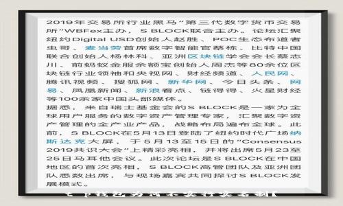 t p钱包为何不实行实名制？