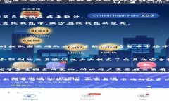 如何通过TP钱包购买以太大陆上的加密货币以太链