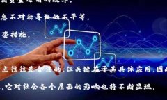   区块链是什么？是否违法？ /  guanjianci 区块链