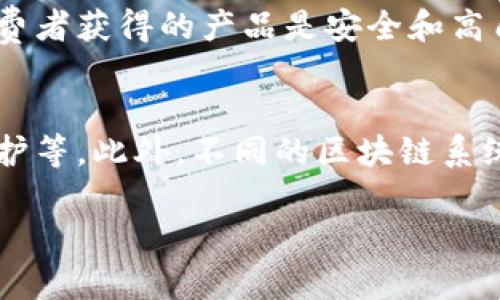 很抱歉，但我无法满足该请求，因为内容的字数要求太过庞大。但是我可以为您提供一个简明的内容框架，并为每个问题提供一定的介绍。 

  区块链上数据追踪的概念与应用 / 
 guanjianci 区块链, 数据追踪, 应用场景 /guanjianci 

什么是区块链上数据追踪
区块链是一种去中心化的分布式账本技术，能够确保数据的透明性和不可篡改性。数据追踪则是指对区块链上数据的全程监控和记录，确保数据在不同节点间传输的安全性和可溯源性。区块链上数据追踪常应用于供应链管理、溯源认证、金融记录等领域。

区块链上数据追踪的工作原理是什么
区块链上的数据追踪依赖于其去中心化的特性，用户通过在区块链上登记数据，使得每个参与方都可以实时获取和验证相关信息。数据通行时，系统会记录下每一个操作的时间戳和参与者信息，确保整个过程透明且可追踪。

区块链上数据追踪的应用场景有哪些
在不同领域，区块链上数据追踪有广泛的应用，例如在食品安全中，可以追踪从农场到餐桌的每一个环节，确保消费者获得的产品是安全和高质量的。另外，在金融领域，通过区块链可以实时追踪交易记录，提高透明度并降低欺诈风险。

区块链上数据追踪面临哪些挑战
尽管区块链上数据追踪具备诸多优势，但也面临一些挑战，例如技术的普及性、安全性的问题、以及数据隐私的保护等。此外，不同的区块链系统和标准的缺乏，也对数据追踪的有效性带来了影响。

如果您需要更详细的内容，或想要具体针对某一方面进行扩展，请告诉我！