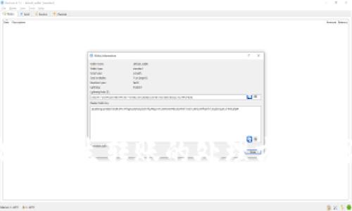 TP钱包收到陌生转账的处理方法与注意事项